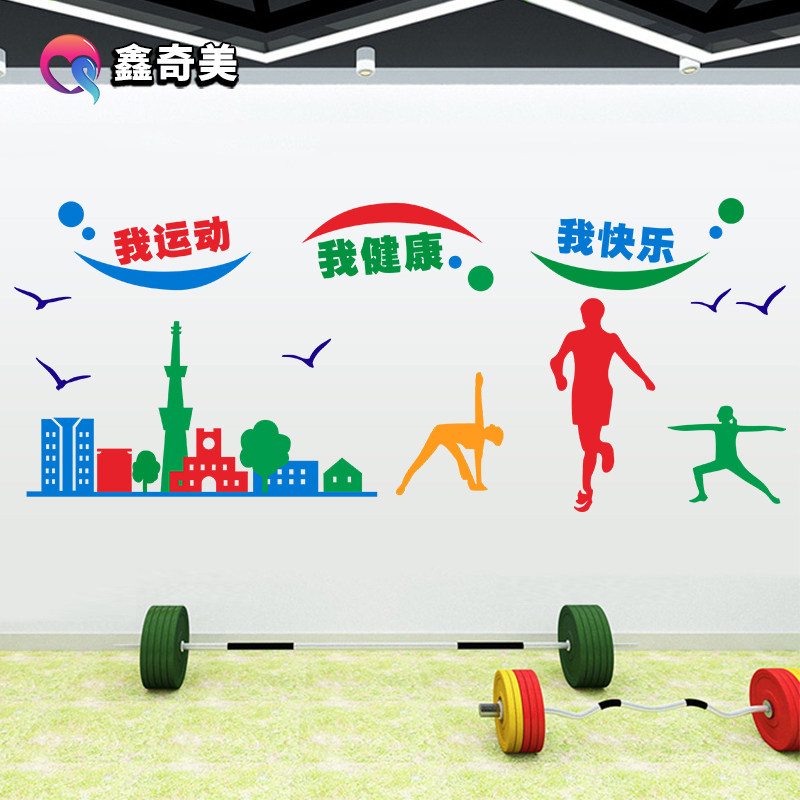 計(jì)算機(jī)班級(jí)文化墻貼音樂(lè)美術(shù)實(shí)驗(yàn)室 推薦