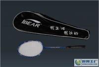 IBEAR伊貝爾T-001B碳鋁一體羽毛球套裝 專業(yè)運(yùn)動(dòng)與休閑娛樂(lè)的完美結(jié)合