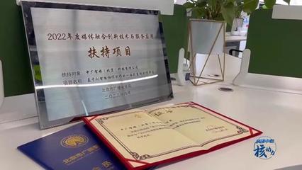 中廣智媒 以科技創新為引擎，加速從“融媒”向“智媒”的深刻轉變